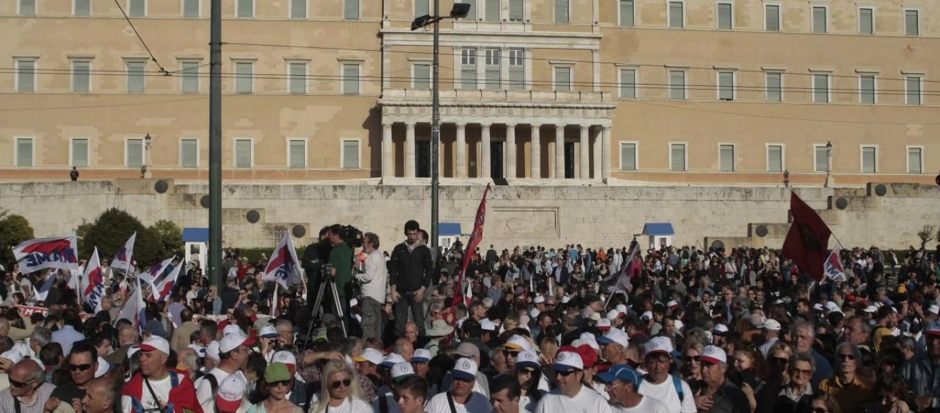 Κλειστό το κέντρο από την συγκέντρωση του ΠΑΜΕ για τον Μ.Πομπέο - Θα ακολουθήσει πορεία προς την αμερικανική πρεσβεία
